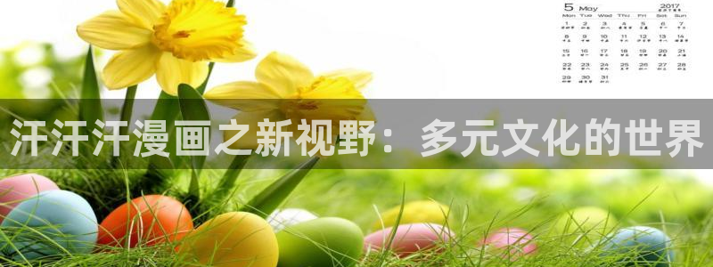 贝勒漫画怎么下载