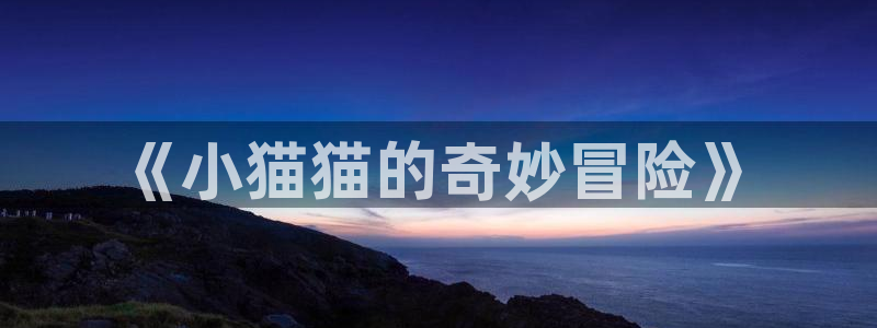 贝勒漫画网页版在哪里