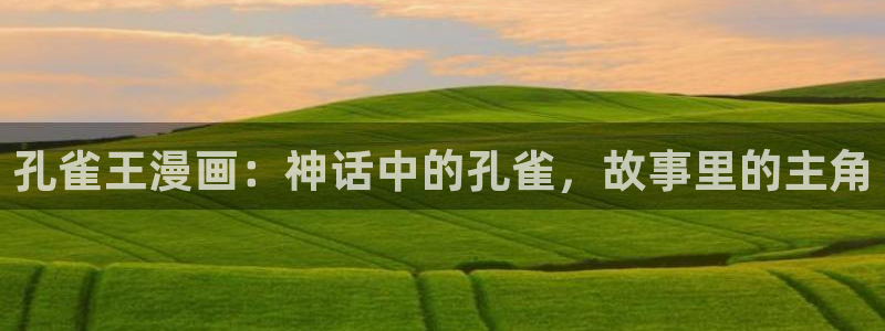 巨人族的新娘贝勒漫画全集免费观看